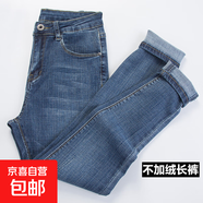 高腰大碼加絨牛仔褲女冬季加厚八分顯瘦帶絨小腳褲外穿胖200斤 復(fù)古款單褲八分褲 33 【2尺6 165斤左右】