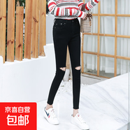 韓系個性小個子破洞八分牛仔褲女春秋韓版高腰顯瘦毛邊小腳九分褲 黑色/毛邊破洞八分褲 29 二尺二