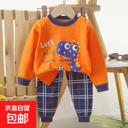 怡飾美兒童內衣套裝純棉男童秋衣秋褲寶寶衣服保暖女童家居服秋裝 P21-星星恐龍 90