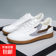 夏季男鞋時(shí)尚潮流板鞋運(yùn)動(dòng)鞋流行時(shí)尚新款男鞋潮流百搭運(yùn)動(dòng)休閑鞋 CX-DC01  白棕- 時(shí)尚潮流男鞋 43 (265mm) 標(biāo)準(zhǔn)運(yùn)動(dòng)碼