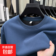老人頭（LAORENTOU）加絨加厚男士長袖T恤純色圓領(lǐng)白體恤衫男寬松 AN719200淺藍 L 建議125-145斤