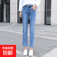 春秋新款韓版黑色高腰微喇叭牛仔褲女九分百搭闊腿顯瘦八分褲子潮 901-淺藍九分 29 【2尺2】