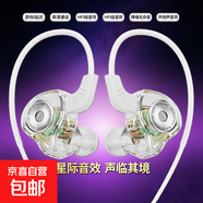 耳機(jī)旗艦HIFI級(jí)動(dòng)圈入耳式有線耳機(jī)發(fā)燒級(jí)專業(yè)監(jiān)聽音樂游戲電競耳機(jī)適配小米華為榮耀 【殿堂級(jí)音質(zhì)】霜色雅月白