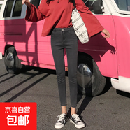 港味煙灰色150女生八分牛仔褲女緊身小個(gè)子顯高純色九分小腳褲 灰色九分褲 常規(guī) 32 二尺五