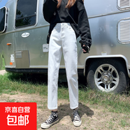黑色牛仔褲女直筒寬松春秋韓版潮高腰修身顯瘦顯高褲子九分煙管褲 白色 31