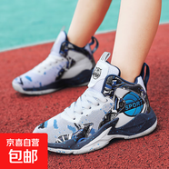 詹姆斯兒童籃球鞋摩擦?xí)懛阑湍ゾW(wǎng)面透氣中大童運(yùn)動(dòng)鞋學(xué)生跑鞋 8768-白藍(lán) 35 225mm