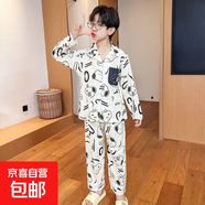 兒童睡衣男長(cháng)袖長(cháng)褲開(kāi)衫翻領(lǐng)卡通小孩中大童家居服套裝 LX7901 170 (L)
