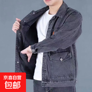 八大口袋耐磨擋風(fēng)青中年秋冬季牛仔夾克男士大碼寬松耐臟干活JJW 【八個(gè)大口袋】灰色 夾克 4XL 【建議175-190斤】