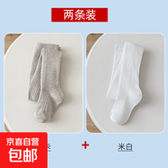 兒童連褲襪春秋純棉無骨女孩寶寶打底襪純色坑條女童連腳褲襪秋季 白色+米卡 均碼 (L) 建議高90-105cm