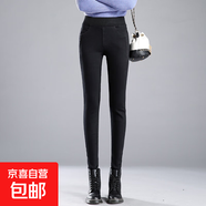高腰牛仔褲女春秋新款緊身小腳長(zhǎng)褲大碼胖顯瘦松緊腰鉛筆九分褲 黑色-長(zhǎng)褲 28