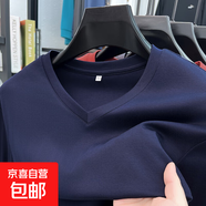老人頭（LAORENTOU）100支雙絲光棉男純棉V領(lǐng)長袖T恤純色寬松雞心 AN55201藏青 3XL 建議175-190斤