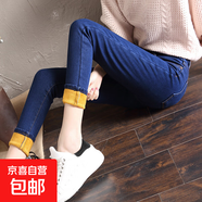 冬季加絨加厚牛仔褲女生純黑色中腰顯瘦鉛筆褲百搭修身彈力小腳褲 藍色 長褲 X9906 28