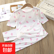 兒童家居服冰絲套裝夏季新款男童女童薄款空調服中大童兩件套童裝 滿(mǎn)花家居服-粉色蝴蝶結 110 碼（建議身高95-105cm）