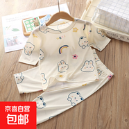 兒童家居服冰絲套裝夏季新款男童女童薄款空調服中大童兩件套童裝 滿(mǎn)花家居服-米黃小兔 90 碼（建議身高75-85cm）