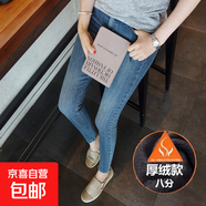 高腰加絨牛仔褲女九分加厚2025新款冬季緊身薄絨小腳鉛筆褲小個子 復(fù)古藍厚絨八分 27
