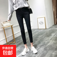 145148矮個子高腰鉛筆八分牛仔褲女小腳褲冬季緊身新款九分顯高 黑色褲腳八分單款 常規(guī) 28 2尺1