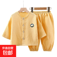 新款兒童薄款雙層紗布睡衣夏季家居服男女童長(cháng)袖15xk1=44 紗布-黃色 130 cm