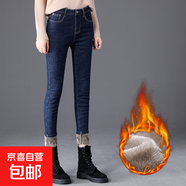 小個(gè)子加絨九分高腰小腳牛仔褲女式2025秋冬緊身彈性顯瘦鉛筆長(cháng)褲 深藍色葡萄灰絨九分 26 1尺9
