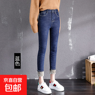 黑色加絨牛仔褲女小腳秋冬季新款韓版高腰修身顯瘦彈力鉛筆長(zhǎng)褲子 藍(lán)色九分(719咖絨) 32 2尺5