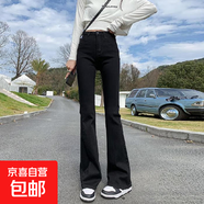 美式復(fù)古辣妹淺藍(lán)超彈微喇叭牛仔褲女2025秋季新款顯瘦修身拖地褲 黑色長(zhǎng)褲 XL