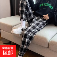 加絨/不加絨秋冬女裝寬松格子加絨加厚束腳褲哈倫褲長褲休閑褲 小格子【春秋款】 XL 【建議115-130斤】