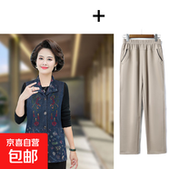 秋裝新款馬甲女休閑春秋媽媽裝大碼背心上衣中老年媽媽馬夾坎肩 藏青馬甲加卡其褲子 3XL 建議120-135斤