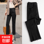 九分小黑褲修身彈力褲緊身直筒牛仔褲女八分褲2025韓國新款顯瘦薄 黑色8分 無(wú)破洞 29