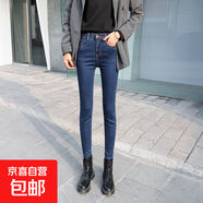 韓國緊身深藍(lán)色八分牛仔褲女顯瘦顯高145小個子九分百搭小腳褲 藍(lán)色/八分褲 28 二尺一