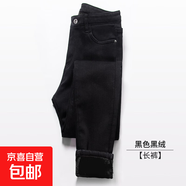 簡約高腰牛仔褲女九分褲緊身韓版顯瘦2025秋冬冬季外穿加絨小腳褲 黑色黑絨長褲 30