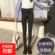 牛仔褲女九分2025年新款春秋季高腰修身顯瘦八分小個(gè)子小腳褲子女 灰色長(cháng)褲【加絨】 常規 25