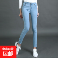 高腰加肥加大碼牛仔褲女九分煙灰色彈力顯瘦小腳鉛筆褲胖200斤 淺藍色 長褲 25 【75-80斤】
