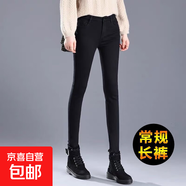 灰色高腰加絨牛仔褲女2025年秋冬季新款加厚保暖緊身彈力顯瘦顯高 黑色長褲 常規(guī) 30