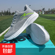 超輕夏季透氣網(wǎng)面情侶運(yùn)動防潑水減震跑步學(xué)生輕便高彈百搭休閑鞋 JHP-2316 淺灰綠- 超輕透氣運(yùn)動鞋 40 (250mm) 標(biāo)準(zhǔn)運(yùn)動碼