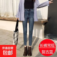 牛仔褲女九分2025年新款春秋季高腰修身顯瘦八分小個(gè)子小腳褲子女 復古藍長(cháng)褲 常規 26
