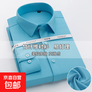 竹纖維男士長(zhǎng)袖襯衫商務(wù)彈力冰絲免燙抗皺男襯衫通勤簡(jiǎn)約襯衫定制 天藍(lán)色 常規(guī) 819-12 41