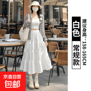 纖怡嬌白色半身裙女2025新款夏季高腰大擺裙a字垂墜感長(zhǎng)裙小個(gè)子 白色【常規(guī)款】 M M適合（96-110斤）