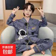 兒童睡衣男童春秋長(cháng)褲長(cháng)袖開(kāi)衫套裝男孩中大童薄款卡通家居服秋季 深藍宇航員【開(kāi)襯長(cháng)袖】熱銷(xiāo) 160 【XL碼推薦身高163-165】
