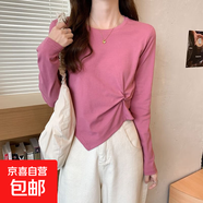 2024春秋季新款韓版不規(guī)則設(shè)計感長袖t恤女短款純色打底衫上衣女 玫紅色 L【93-106斤】