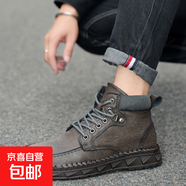 高品質(zhì)二層牛皮大碼手工縫線休閑男鞋工裝靴馬丁靴 灰色 42
