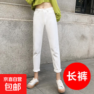 白色舒適牛仔長(cháng)褲女哈倫褲2025韓版高腰百搭寬松休閑九分直筒褲 白色    長(cháng)褲 32