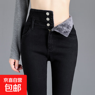 超高腰收腹黑色加絨牛仔小腳褲女式彈力排扣顯瘦加厚外穿小腿長(cháng)褲 黑色款 加絨 29 2尺2