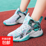 詹姆斯兒童籃球鞋摩擦?xí)懛阑湍ゾW(wǎng)面透氣中大童運(yùn)動(dòng)鞋學(xué)生跑鞋 8768-白綠 44 270mm