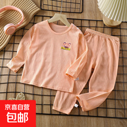 兒童家居服套裝男2025新款長袖棉夏季短款女童睡衣薄款空調(diào)服 長袖-Z23-粉條條 73 CM