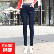 松緊腰牛仔褲女加絨高腰修身顯瘦小腳褲加肥加大碼胖200斤長(zhǎng)褲 深藍(lán)色 長(zhǎng)褲不加絨 38