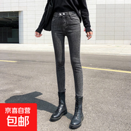 煙灰色緊身牛仔褲女2025新款春秋高腰顯瘦高彈力修身小腳九分褲 煙灰色八分 9779# 26