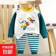 怡飾美兒童內衣套裝純棉男童秋衣秋褲寶寶衣服保暖女童家居服秋裝 P22-旋轉小飛機 100