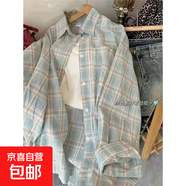 復(fù)古格子長袖襯衫女夏季2025新款寬松設(shè)計感開衫外套上衣 藍(lán)色 L 105斤-115斤