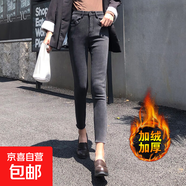 145148矮個(gè)子高腰鉛筆八分牛仔褲女小腳褲冬季緊身新款九分顯高 灰色八分毛邊 加絨 29 2尺2