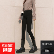 彈力修身矮小個子薄絨抓毛高腰緊身牛仔小腳鉛筆褲女秋冬加厚靴褲 黑色九分薄絨款 25 1尺8