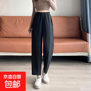 休閑九分哈倫褲2025秋冬款寬松遮肉百搭顯瘦彎刀蘿卜褲 黑色 常規 3XL